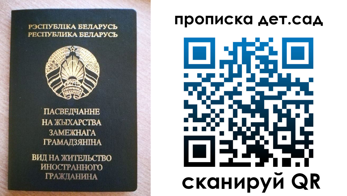 пропишу в квартире в Волгоградской области