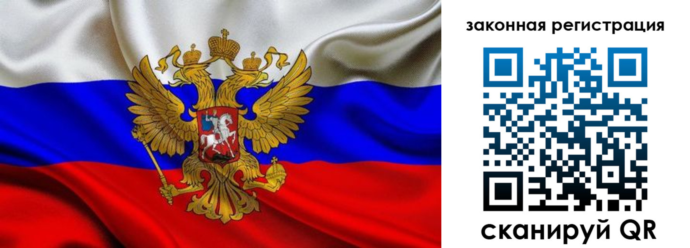 прописка в квартире в Волгоградской области
