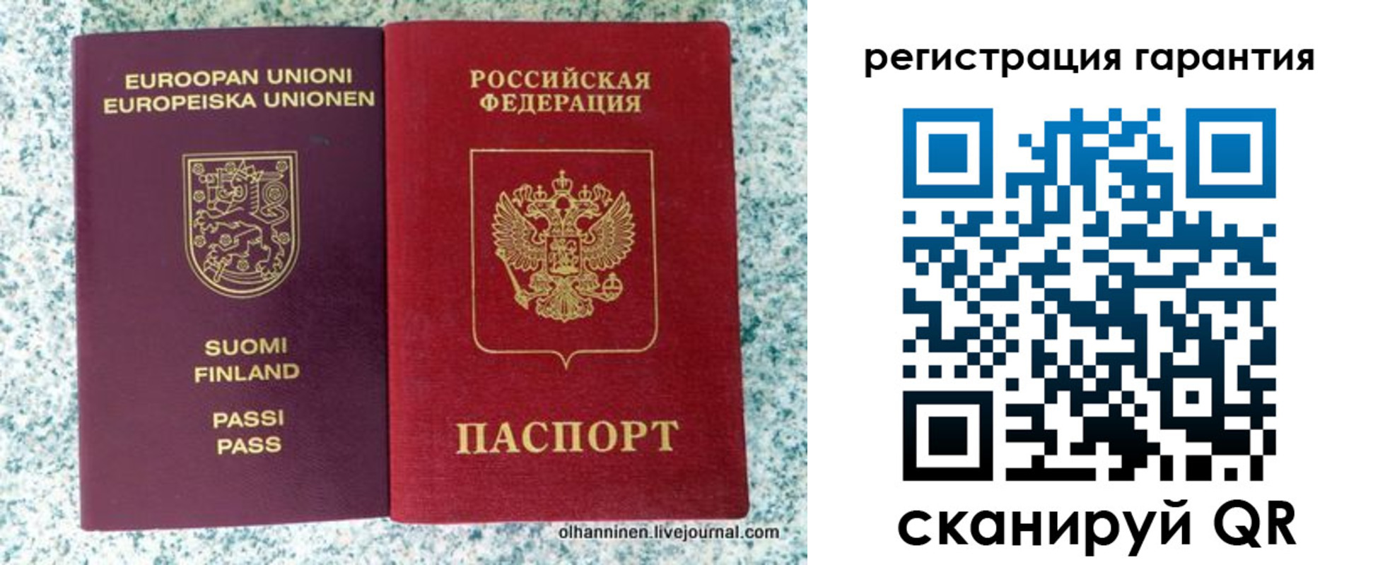 прописка иностранных граждан в Волгоградской области