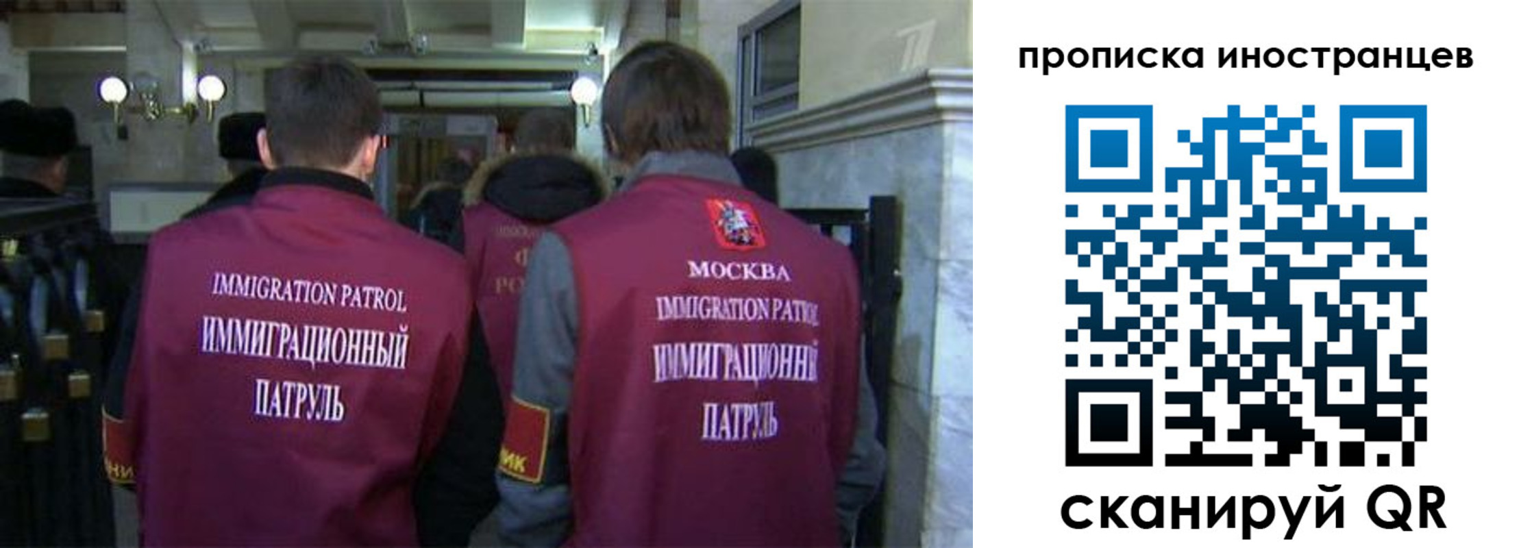 временная регистрация поиск в Волгоградской области