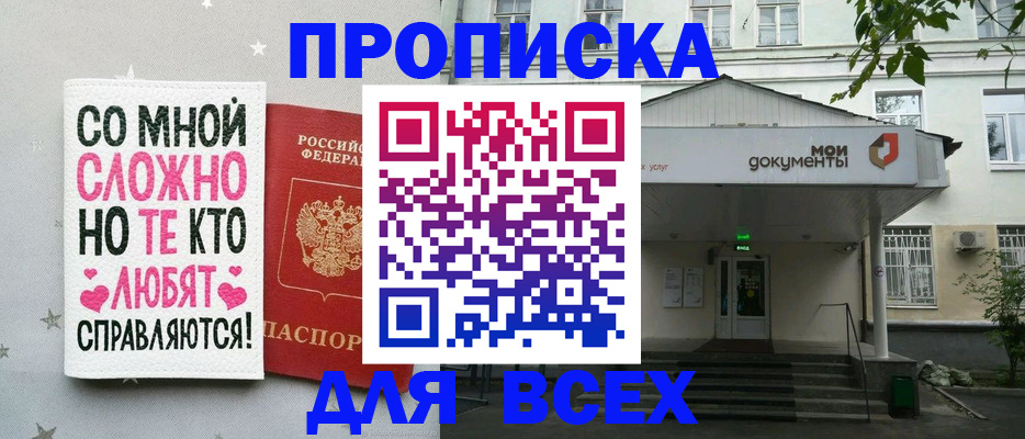 миграционный учет в Волгоградской области