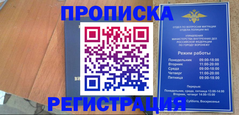 форма 3 в Волгоградской области